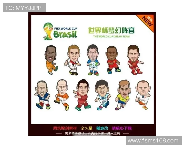 如何绘制足球明星全身形象的详细步骤与技巧分享