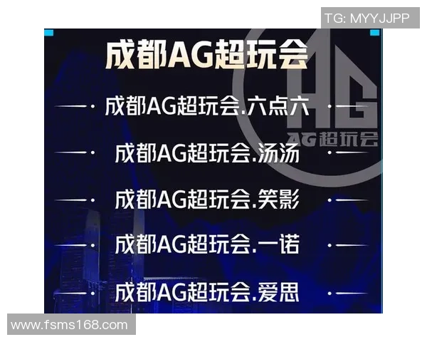 成都网球队的战术解析与控制体系探讨之道