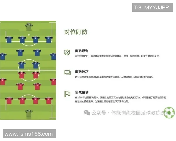 武汉足球队战术解析与表现评估大满贯点评分析 武汉足球队战术解析与表现评估大满贯点评分析