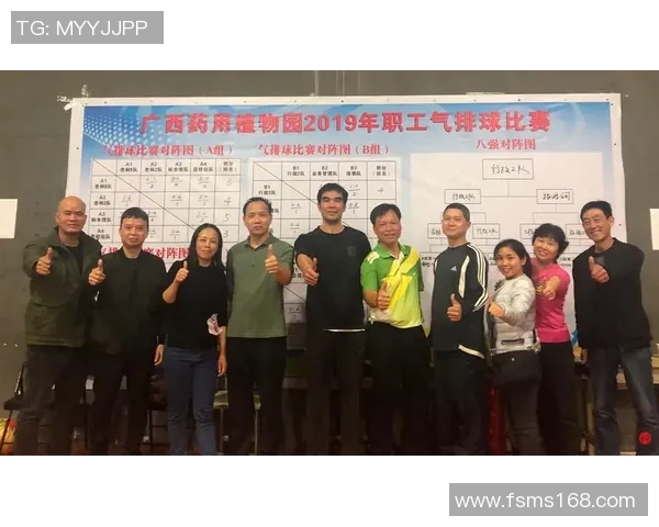 广州排球队在冠军赛中的默契配合与战术执行分析