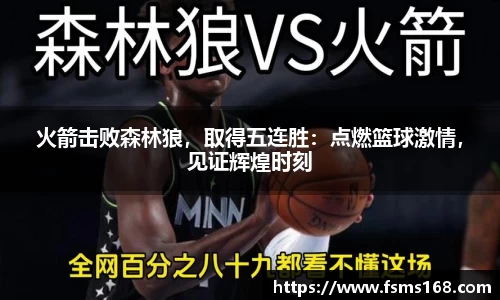 beat365·体育官网