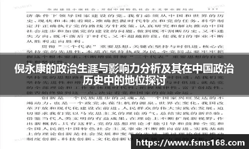 beat365·体育官网