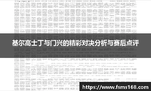 beat365·体育官网