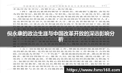beat365·体育官网